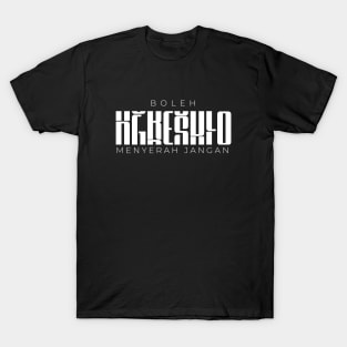 Embrace Challenges, Never Surrender T-Shirt